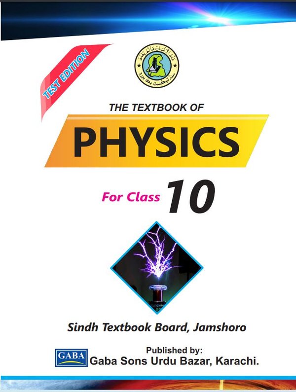 Class 10 Physics — Solved Exercises (Urdu Medium) — official book cover